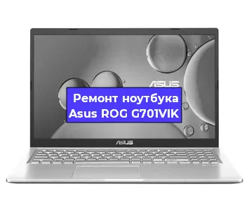 Замена матрицы на ноутбуке Asus ROG G701VIK в Москве